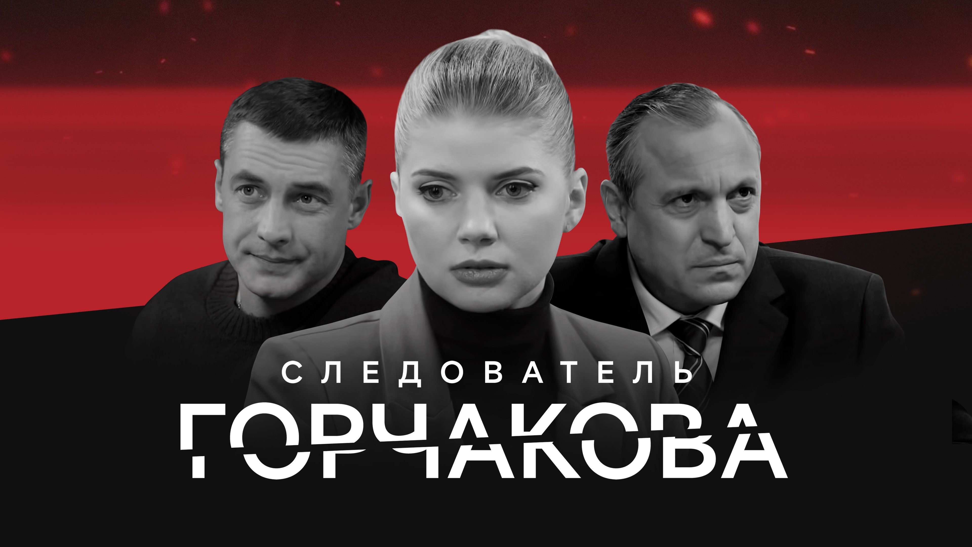 Скріншот